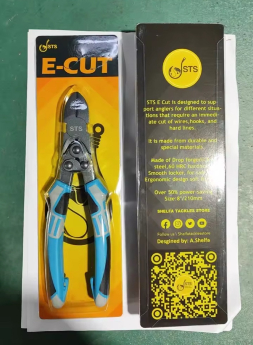E-CUT