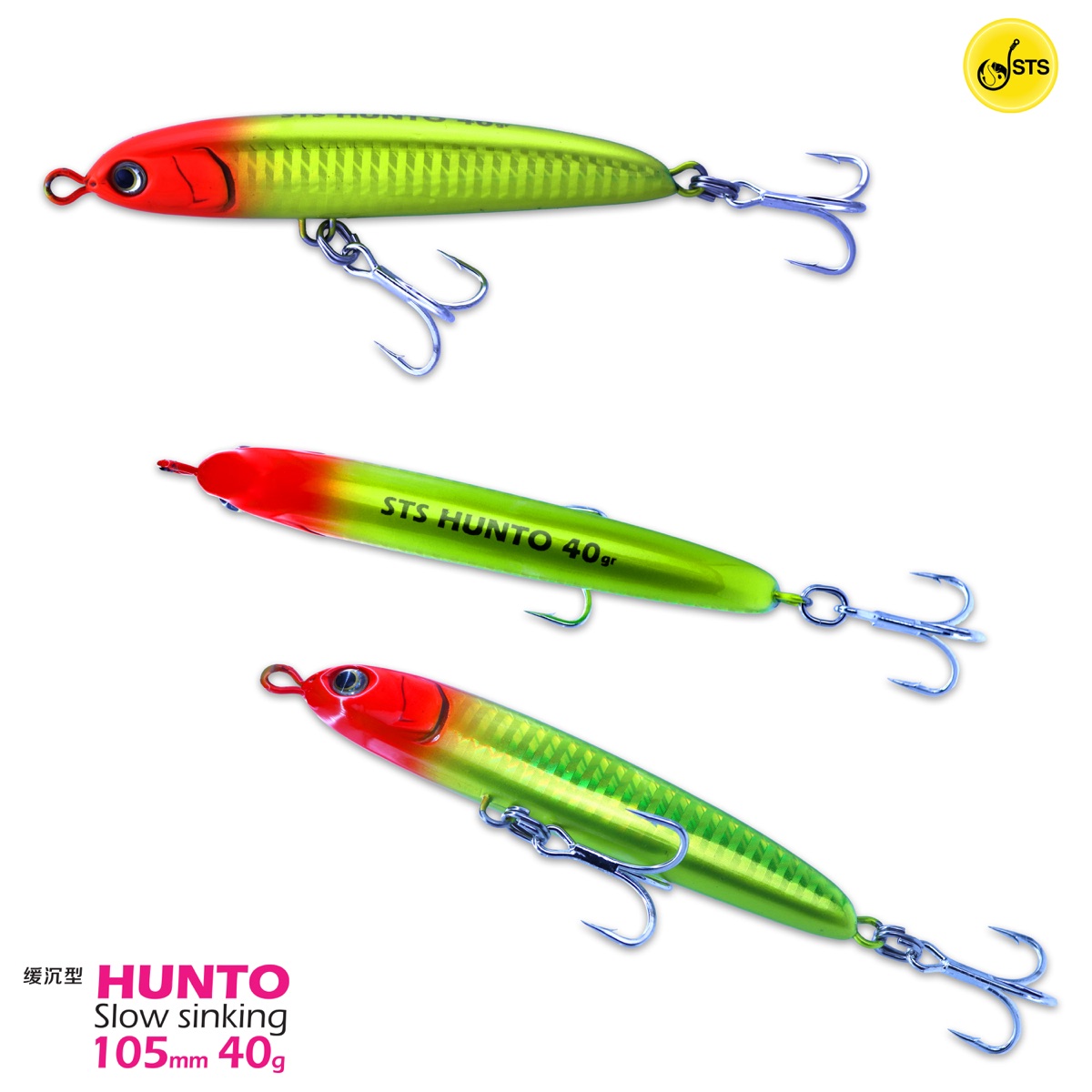Hunto 40G Slow sinking - Yellow/Green Red head
